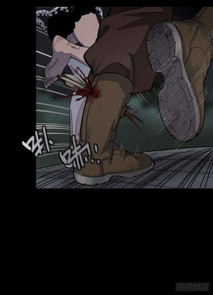 End of The World 2028 (Trace of Doomsday) Chapter 39 Gambar 21